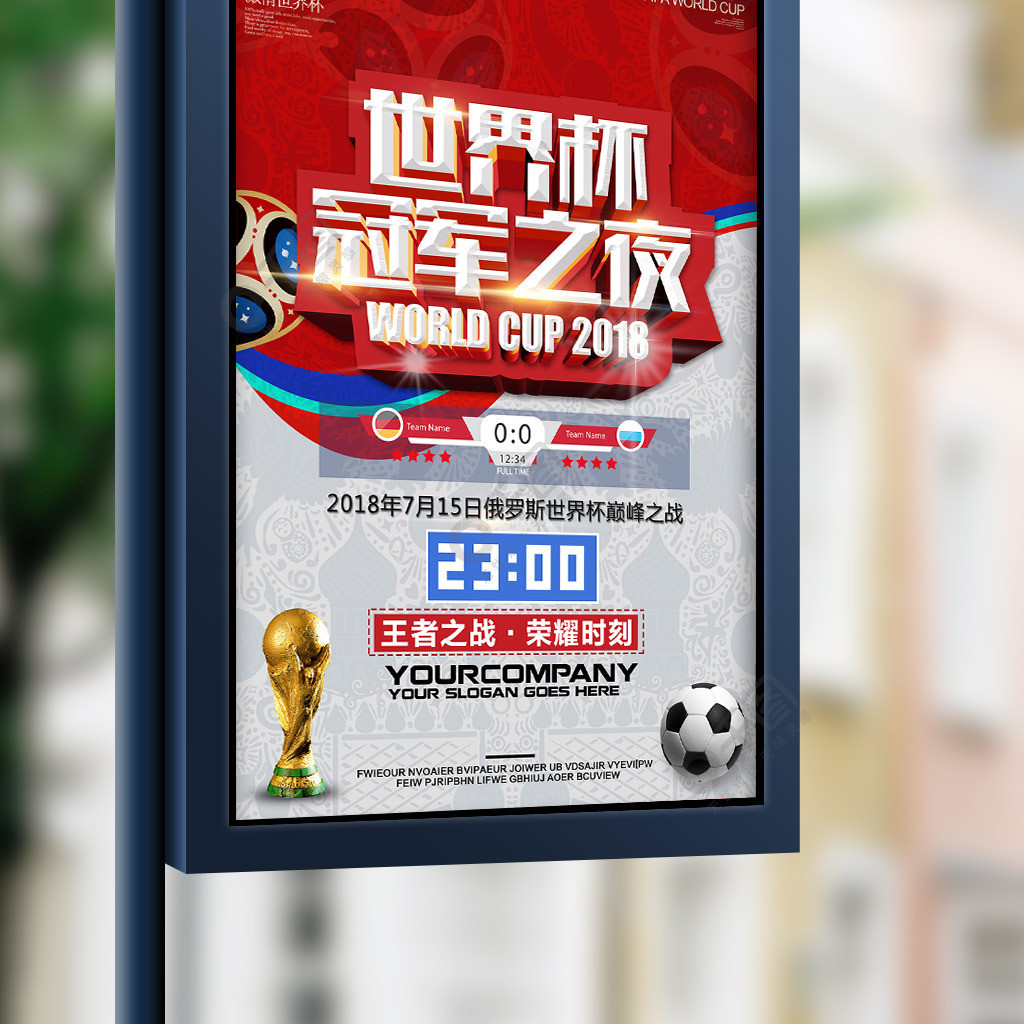 索便是